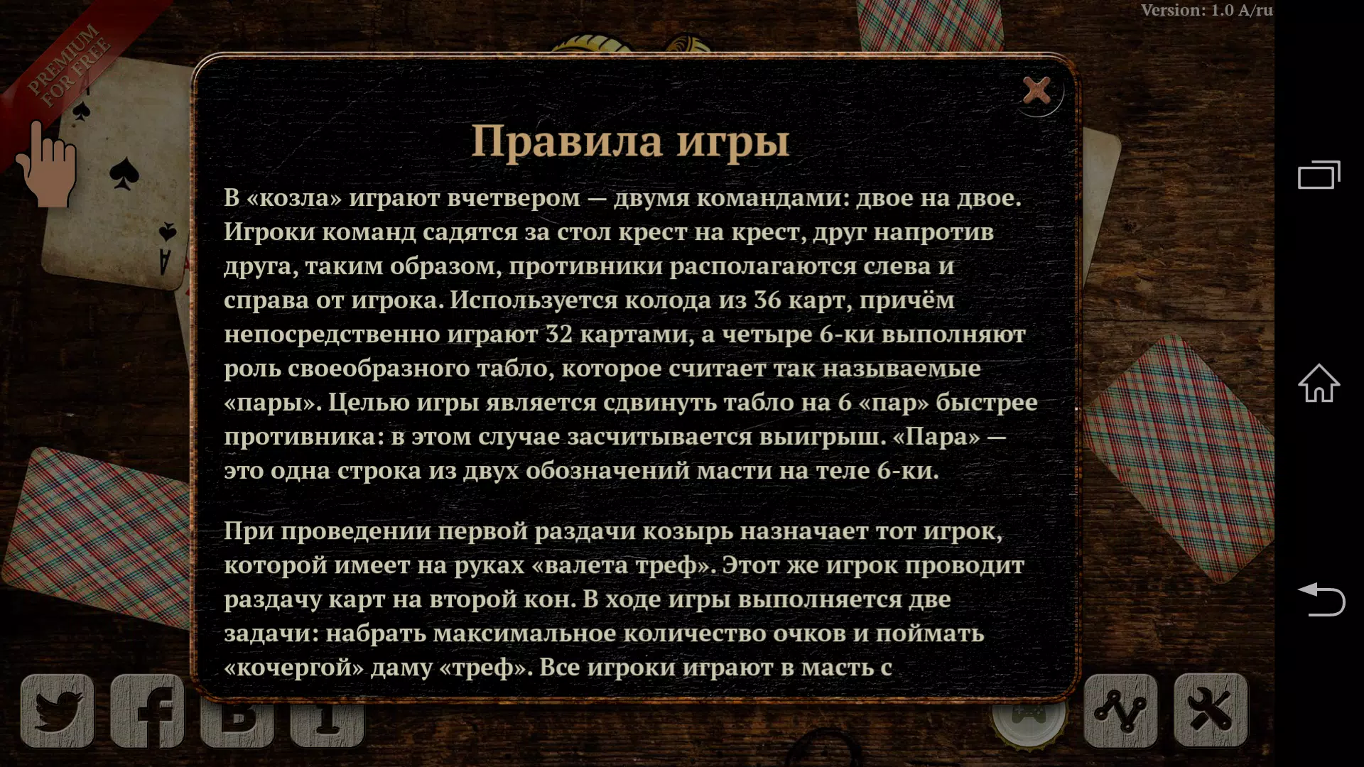 科泽尔高清在线