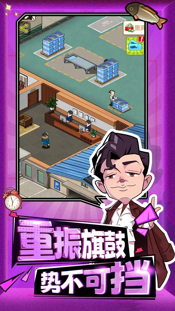 年年有渔 年年有渔