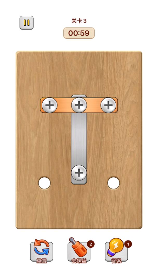 玩了个锤子 玩了个锤子