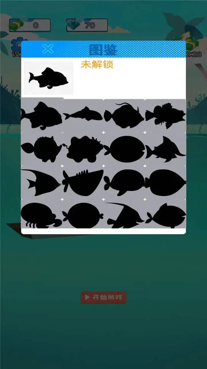 欢乐的钓鱼大师