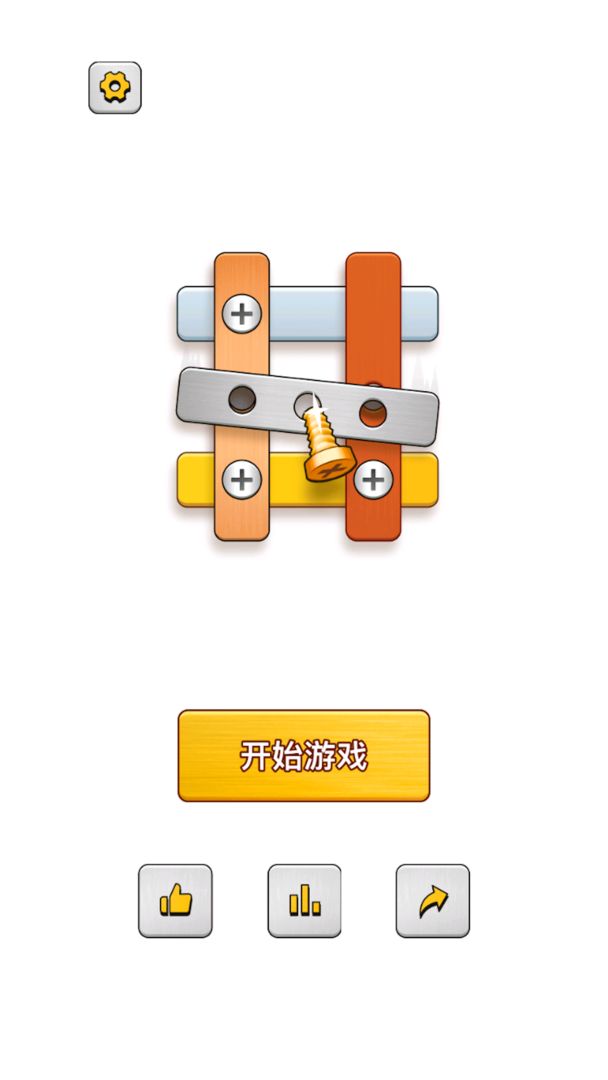 玩了个锤子 玩了个锤子