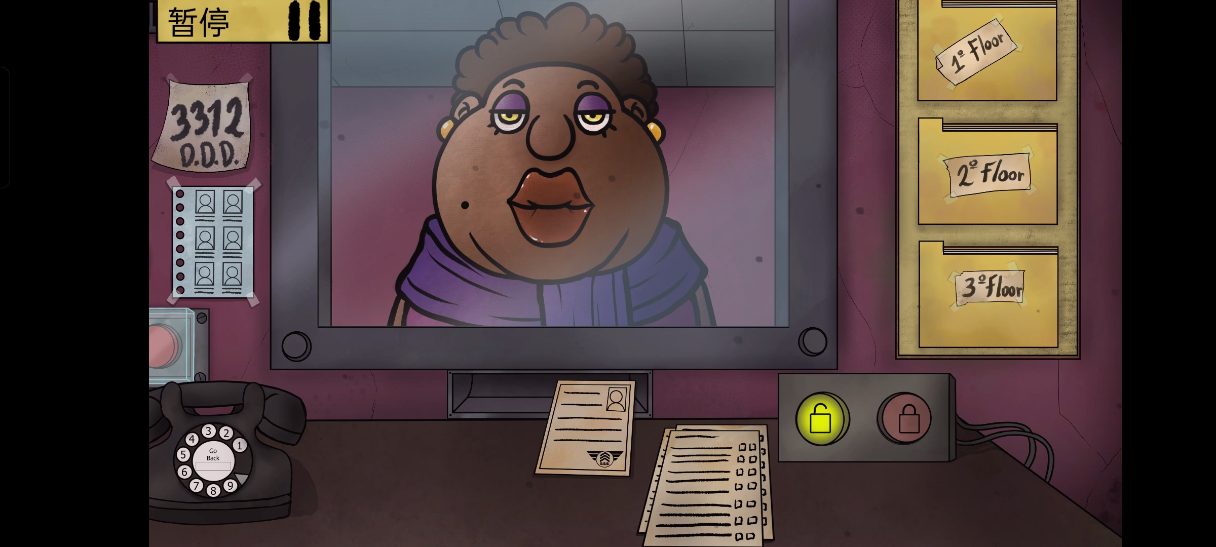 这不是我的邻居 这不是我的邻居