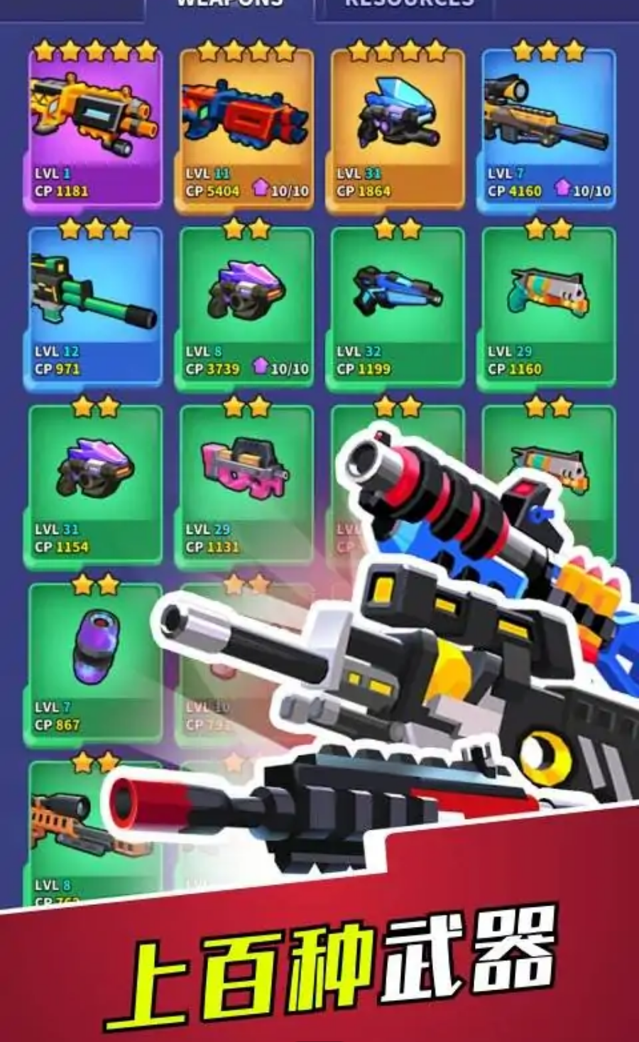 特工吃鸡-孤单英雄