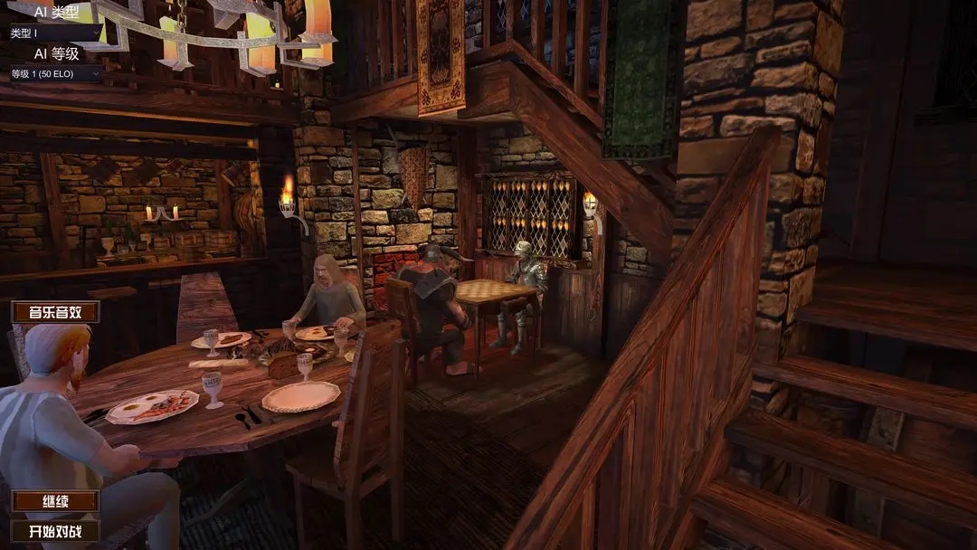 国际象棋3D 国际象棋3D