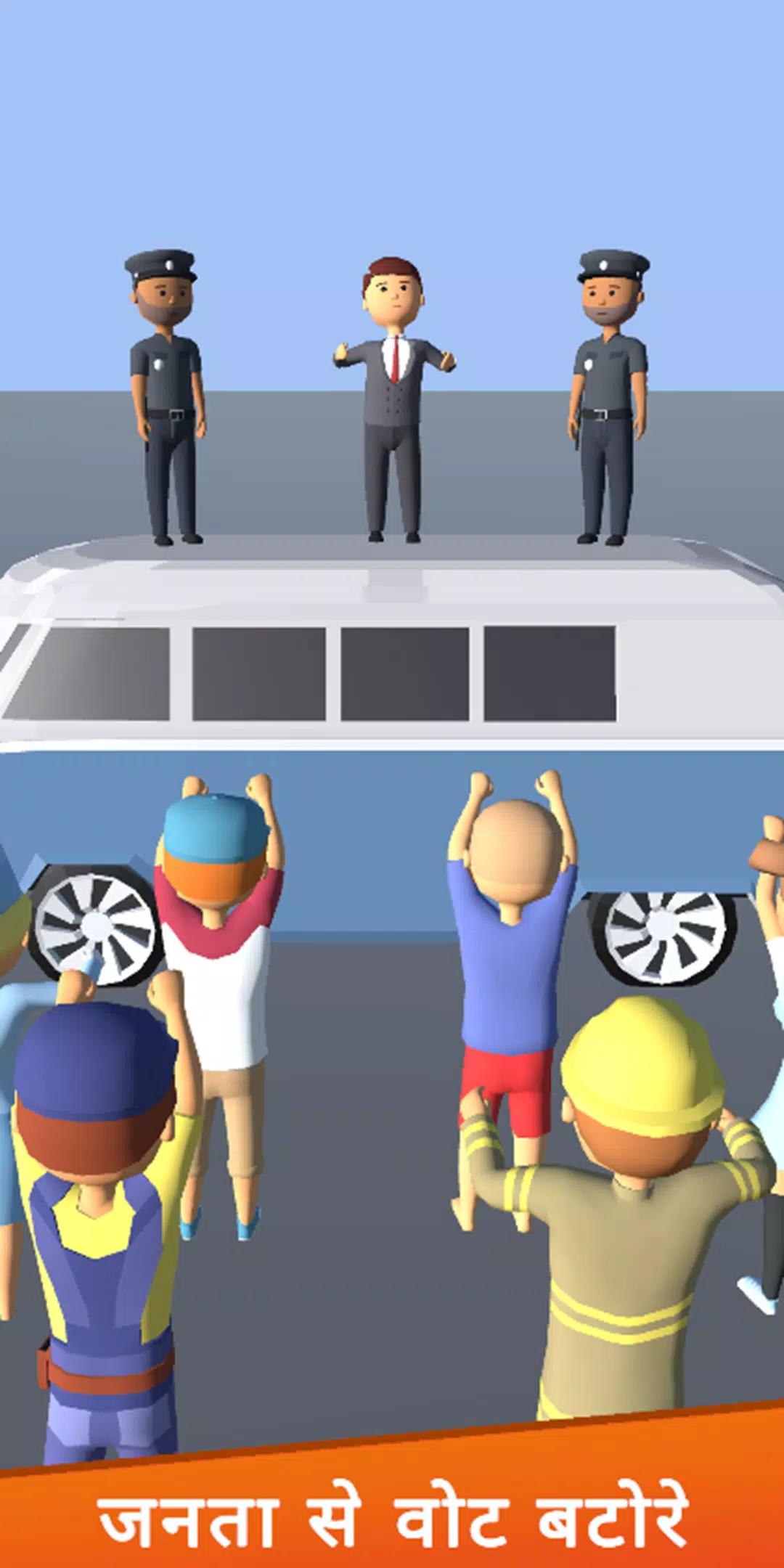 印度选举模拟 印度选举模拟