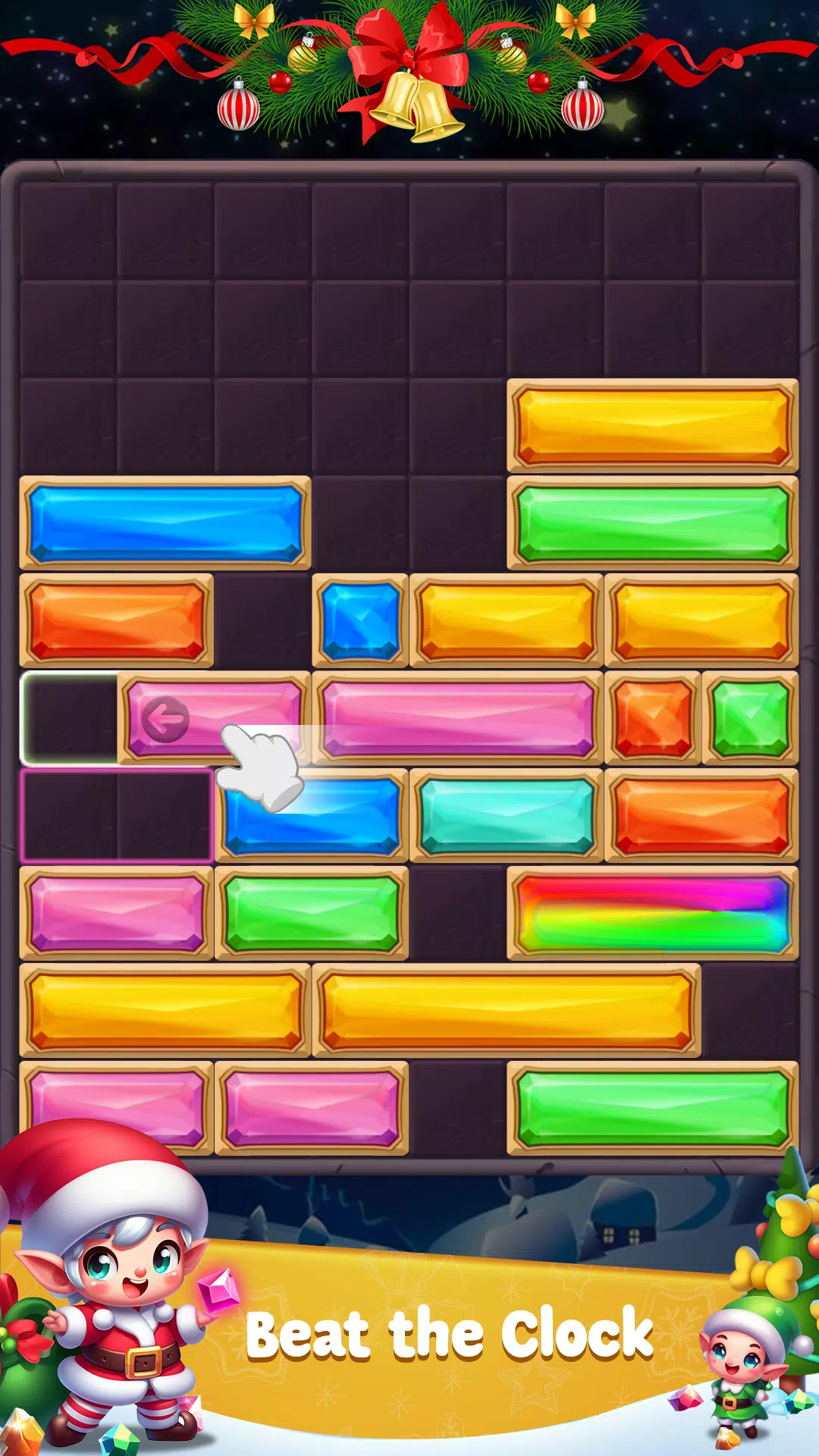 坠落 - 宝石滑块