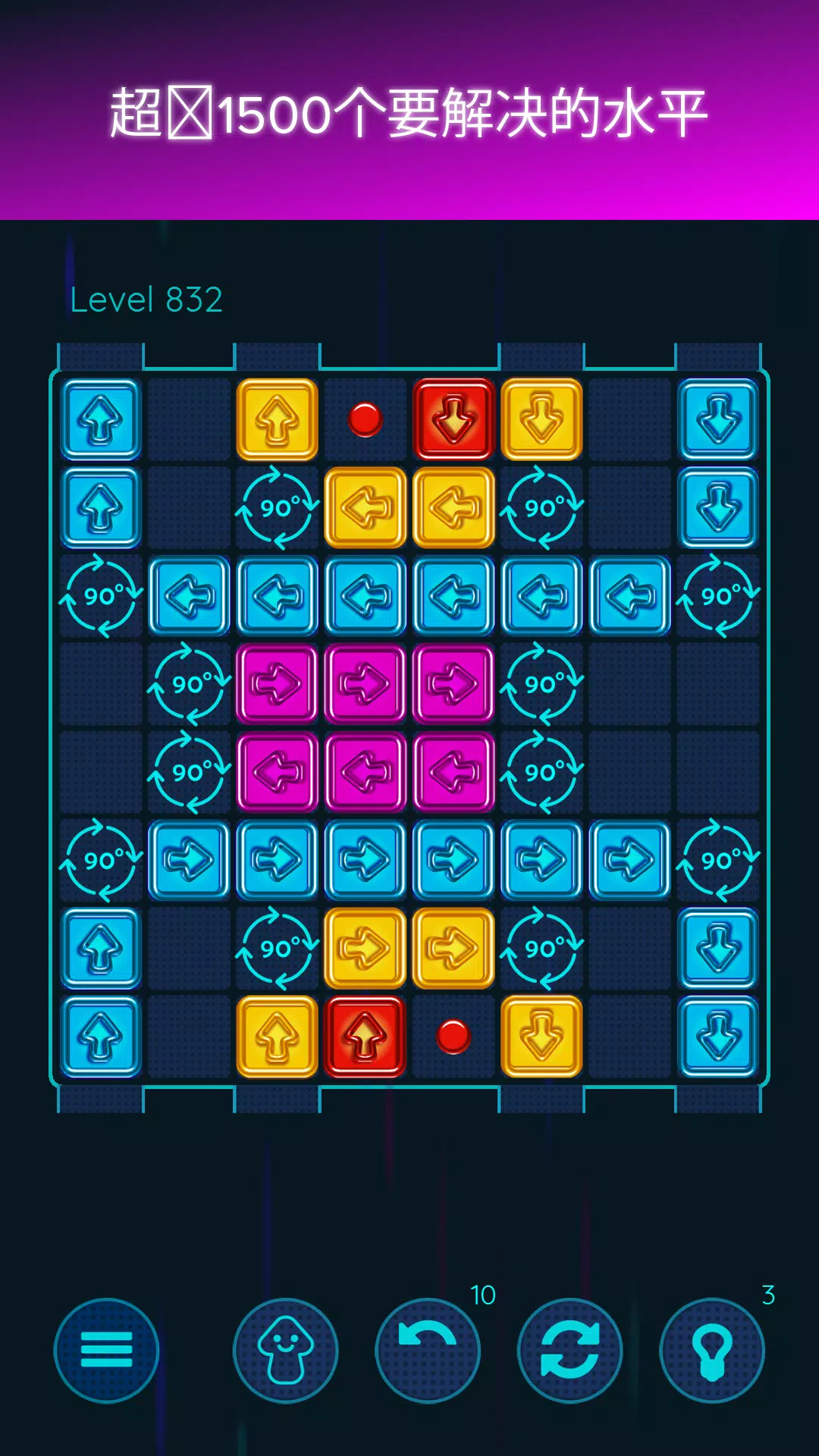 箭头-轻松益智游戏