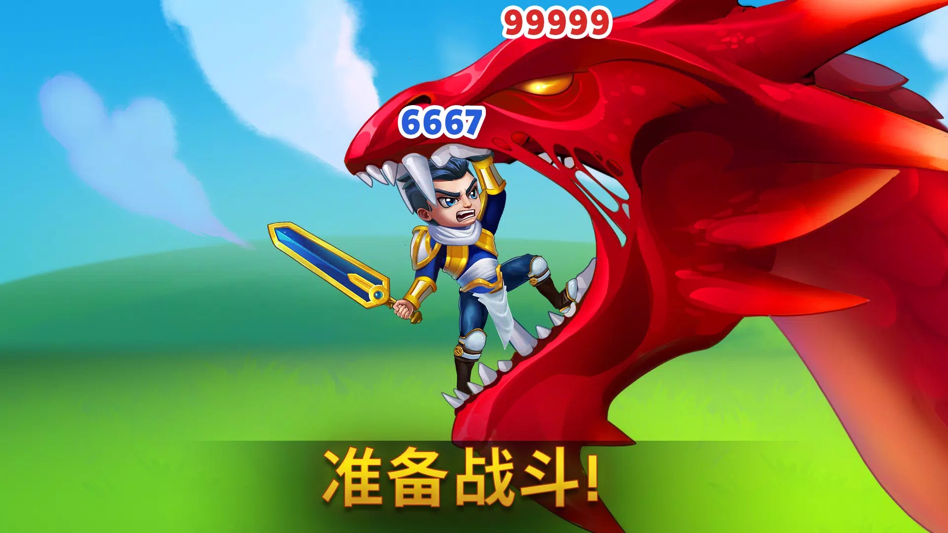 勇士争霸(辅助菜单)