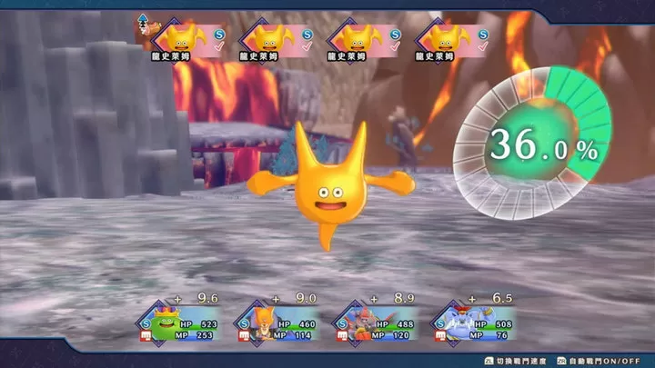 勇者斗恶龙: 怪物仙境3(云游戏)