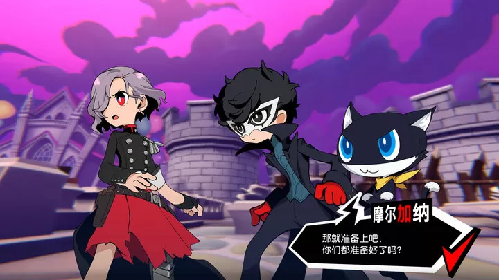 女神异闻录5：战略版(云游戏)