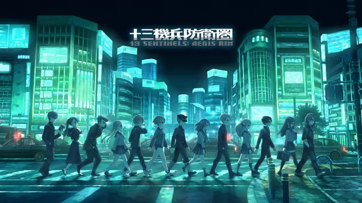 十三机兵防卫圈