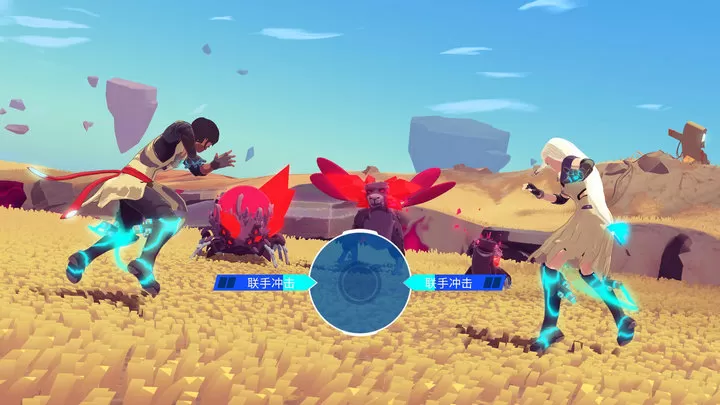 避风港 Haven(云游戏)