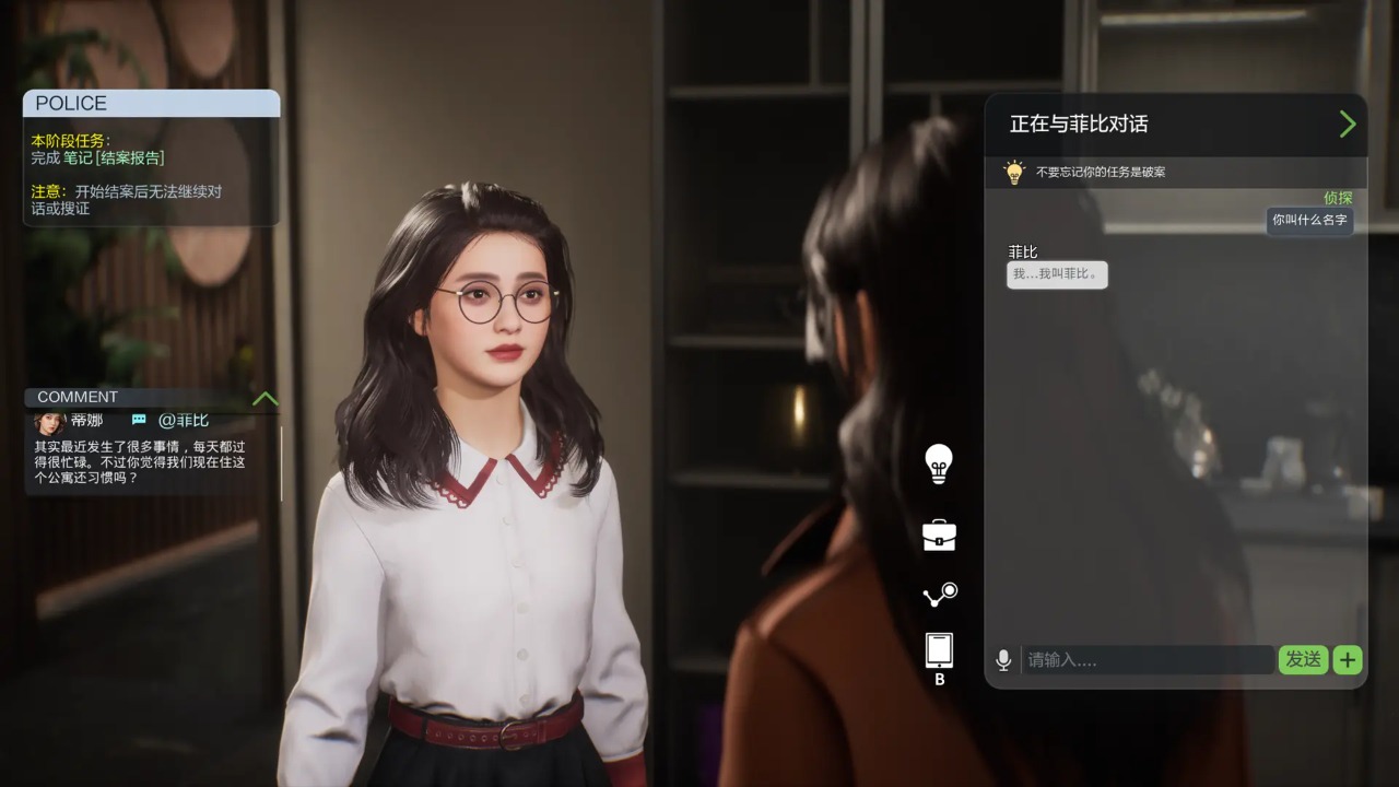 AI公寓:虚拟证言