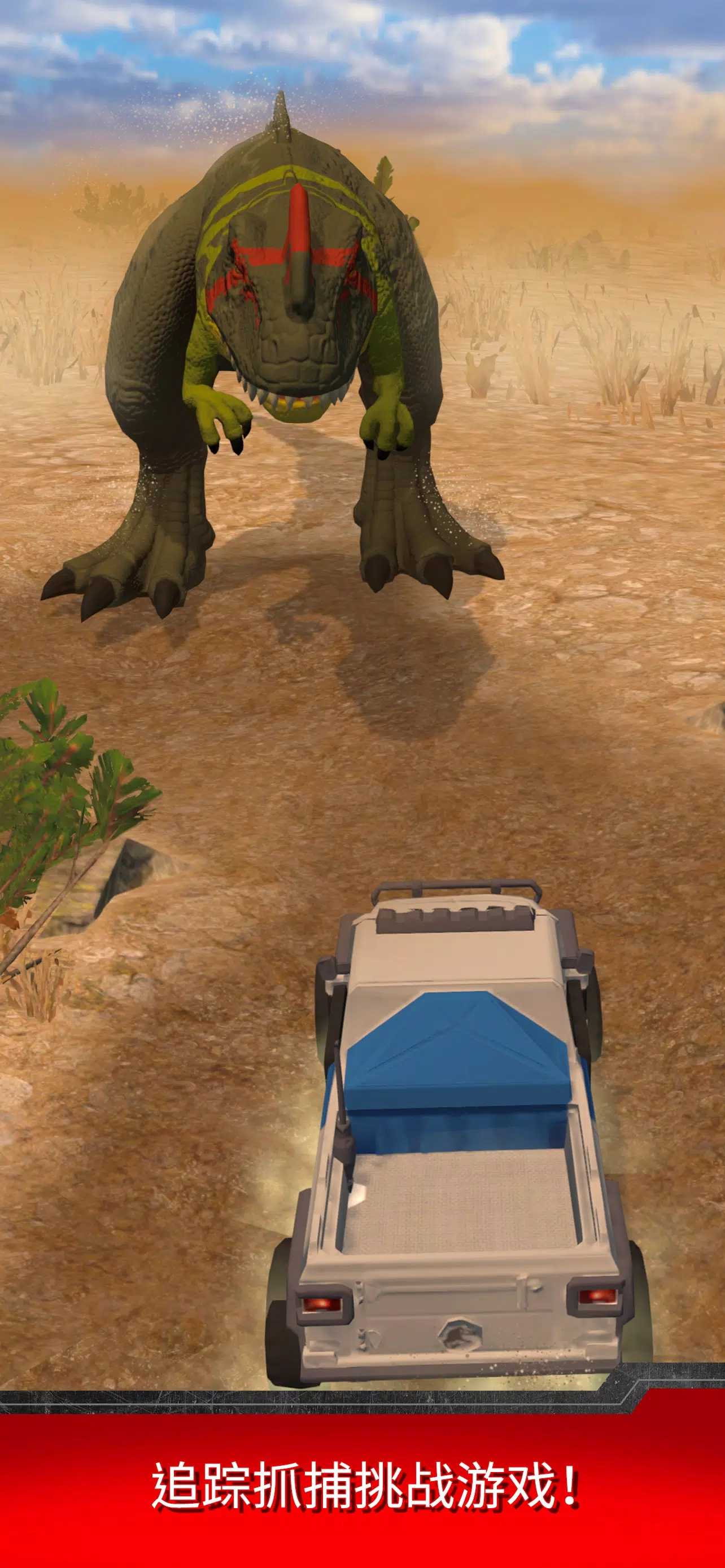 游玩侏罗纪世界 游玩侏罗纪世界