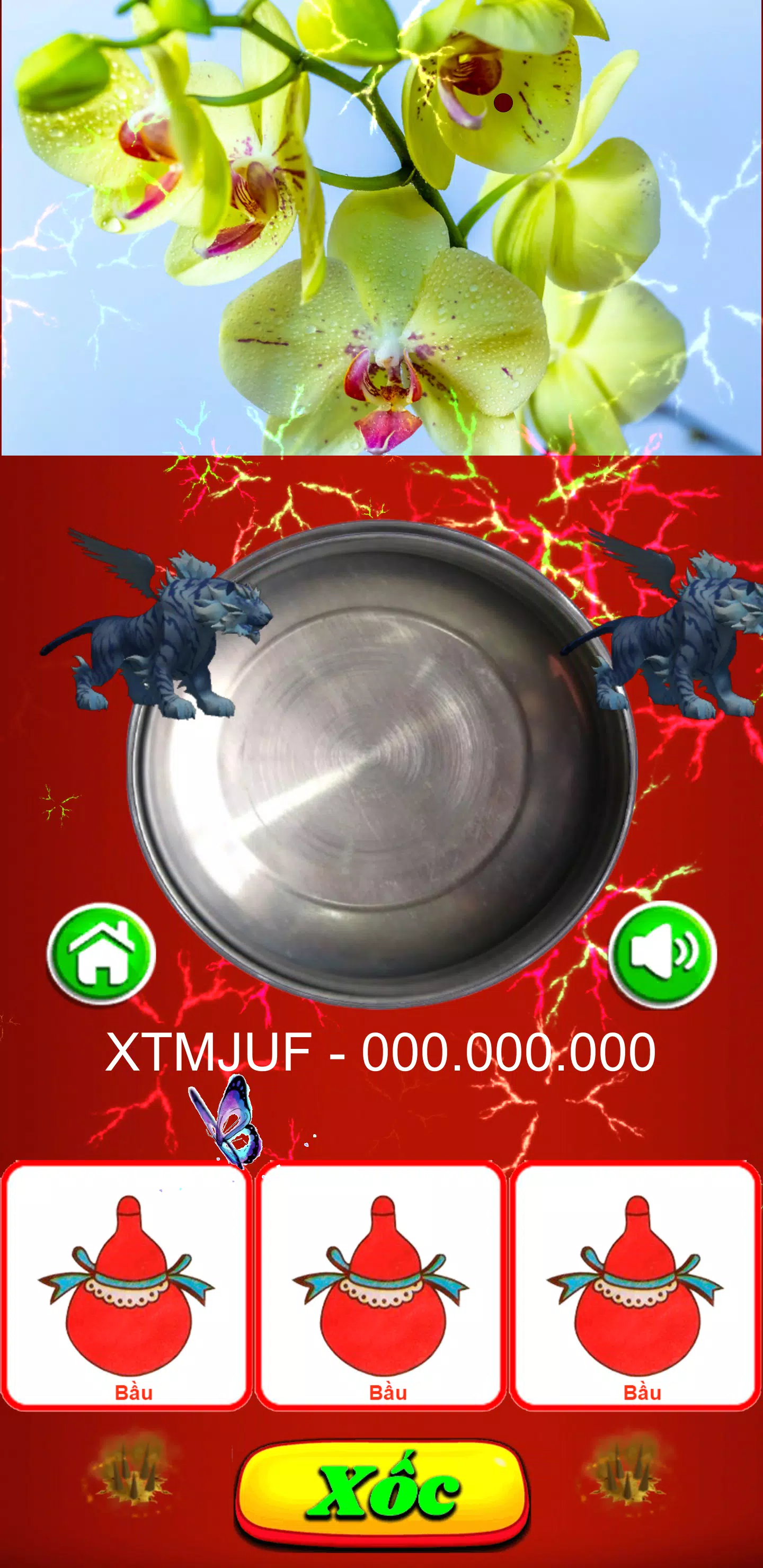 气味队列 气味队列