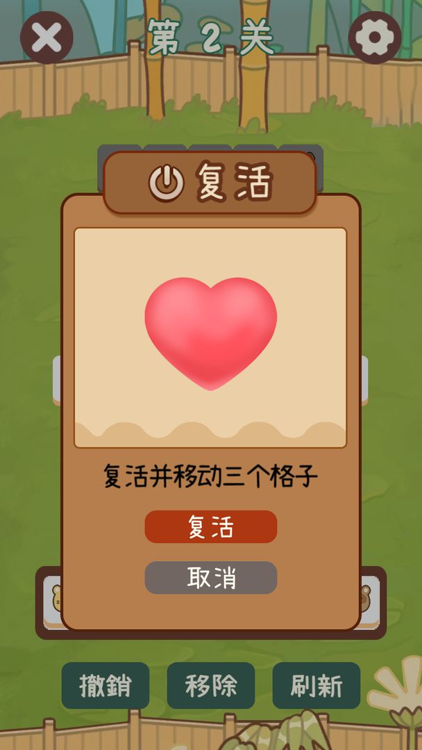 疯狂动物消消乐