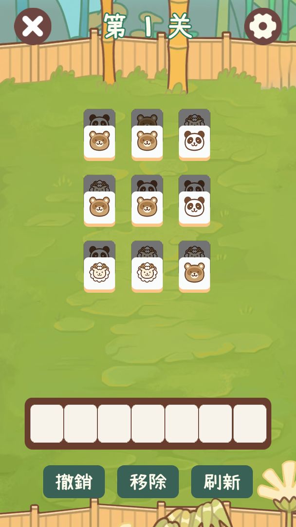 疯狂动物消消乐