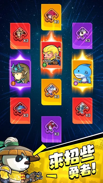 小勇者阿玛 小勇者阿玛