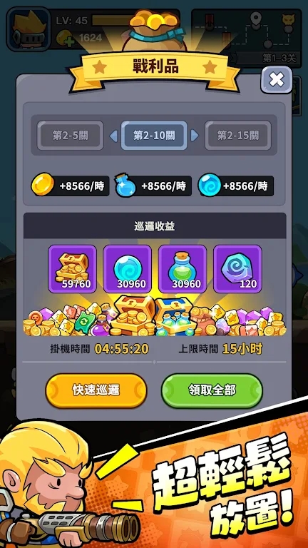 小勇者阿玛 小勇者阿玛