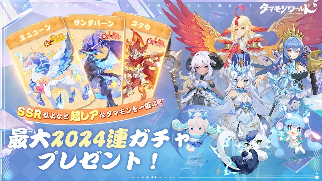 玉兽世界国际服(帕鲁like手游)