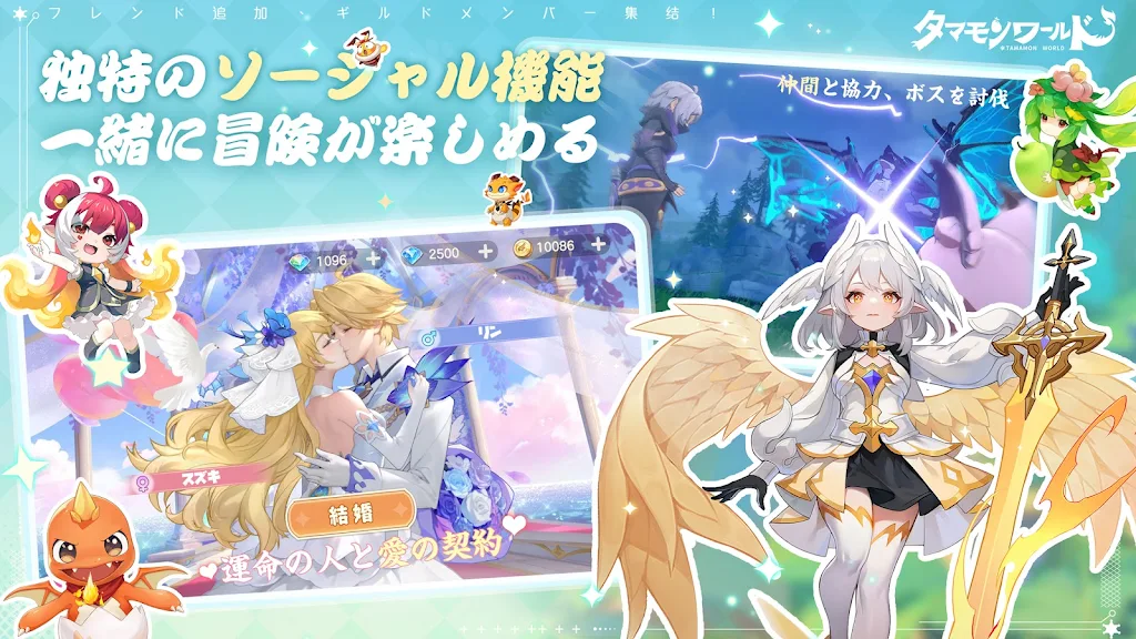 玉兽世界国际服(帕鲁like手游)