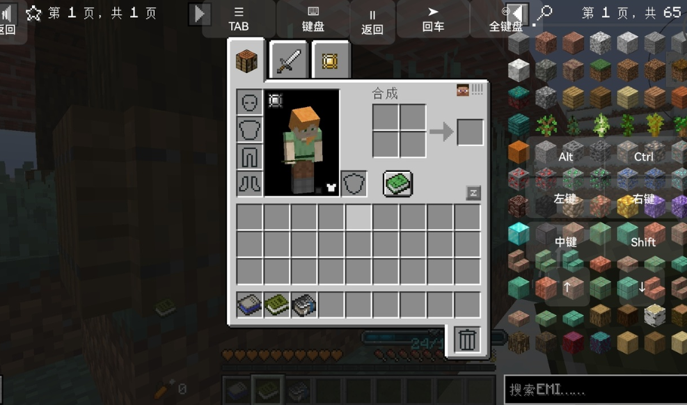 我的世界:脆骨症