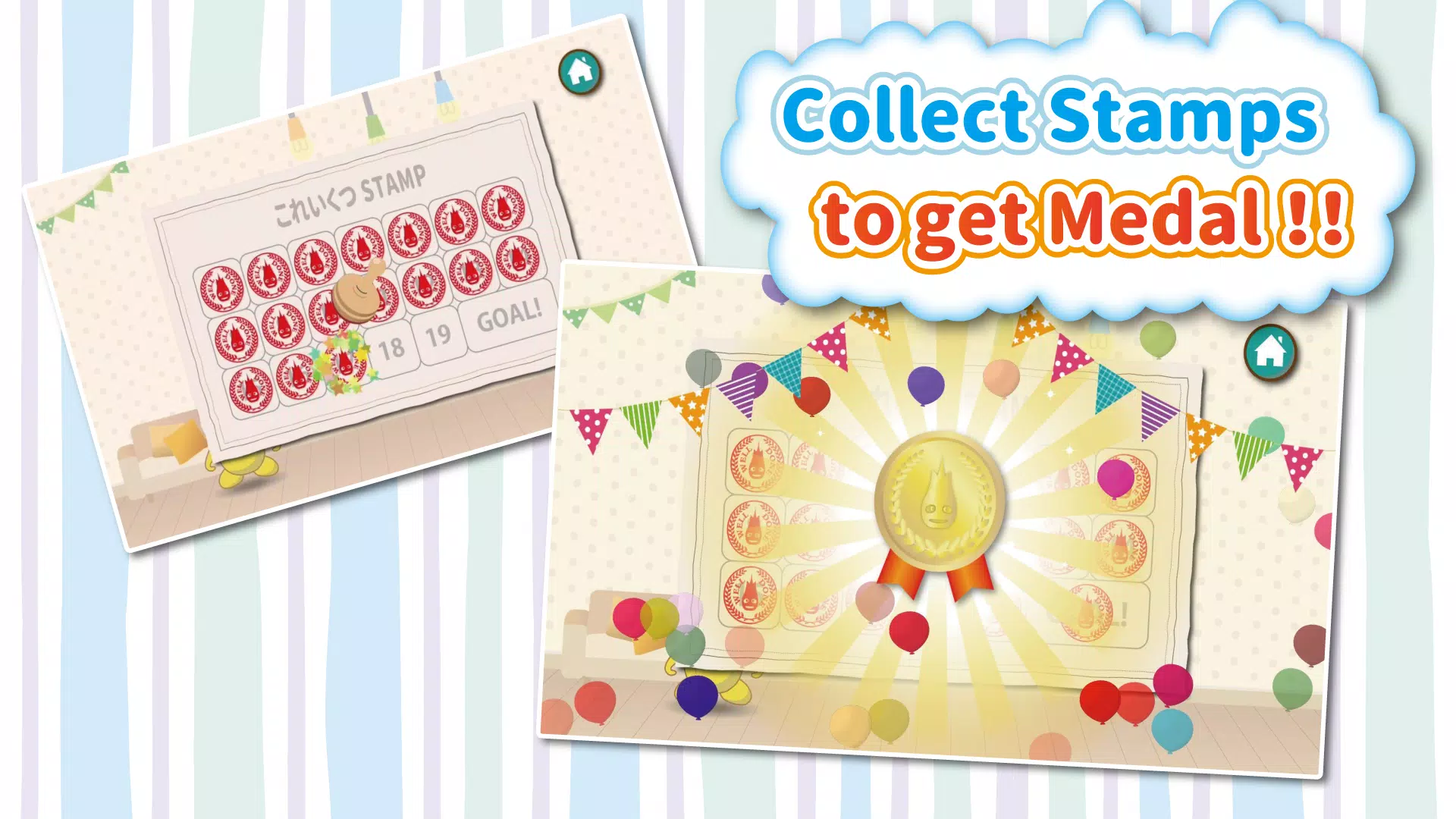 儿童数数游戏：123 Goobe