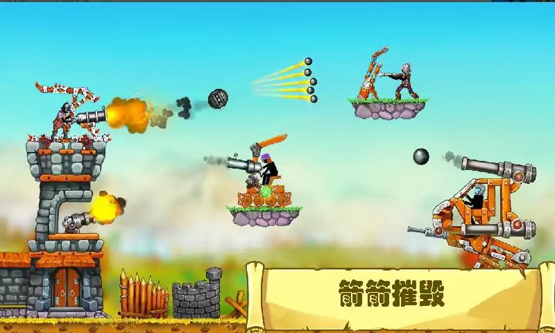 火柴人史诗战争 火柴人史诗战争