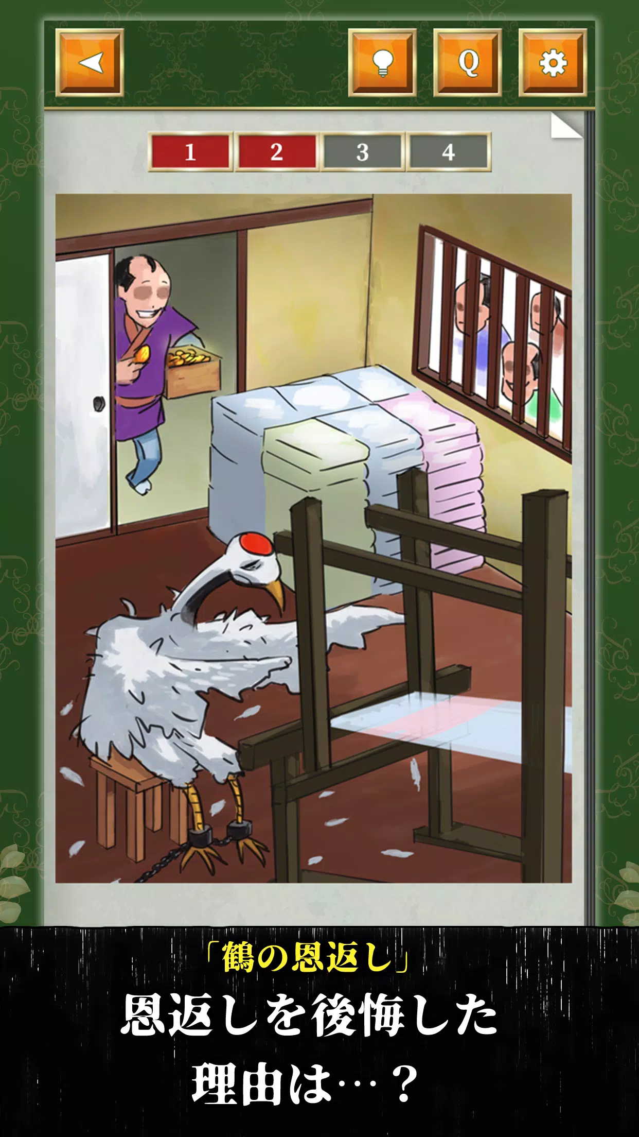 不该知道的恐怖童话