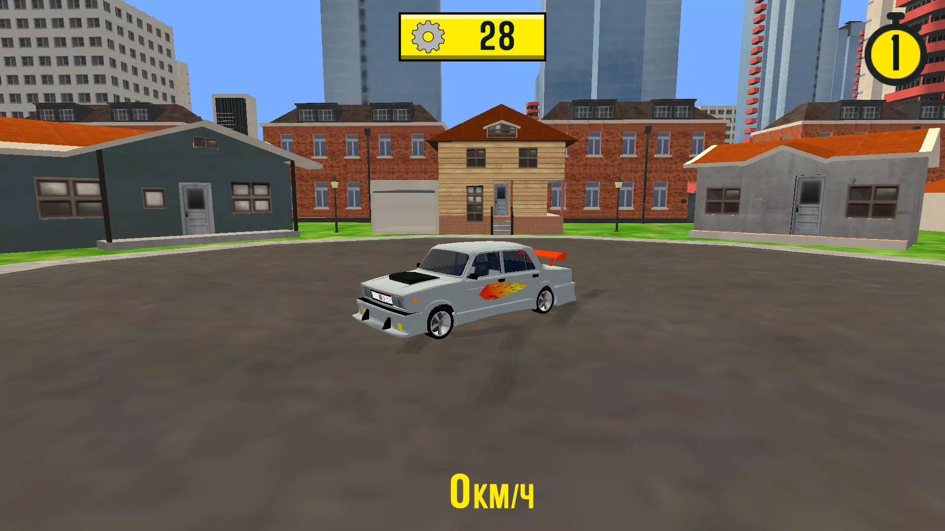 如果你开得很慢，哪儿也达不到