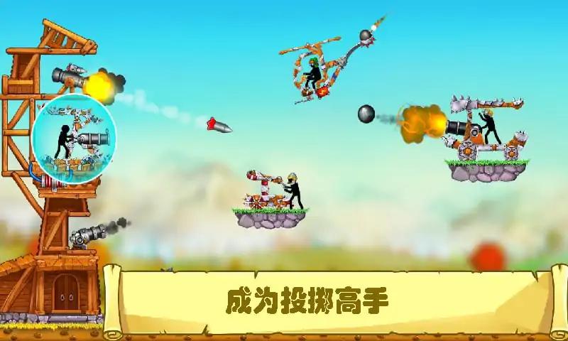 火柴人史诗战争 火柴人史诗战争