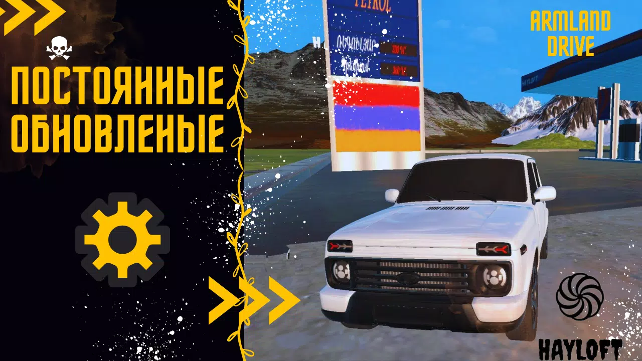 阿姆兰大道 阿姆兰大道