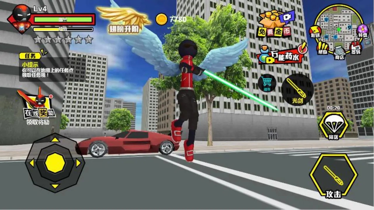 火柴人城市英雄火柴人绳索英雄(测试版)