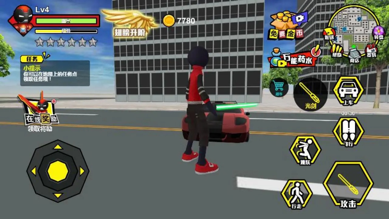 火柴人城市英雄火柴人绳索英雄(测试版)