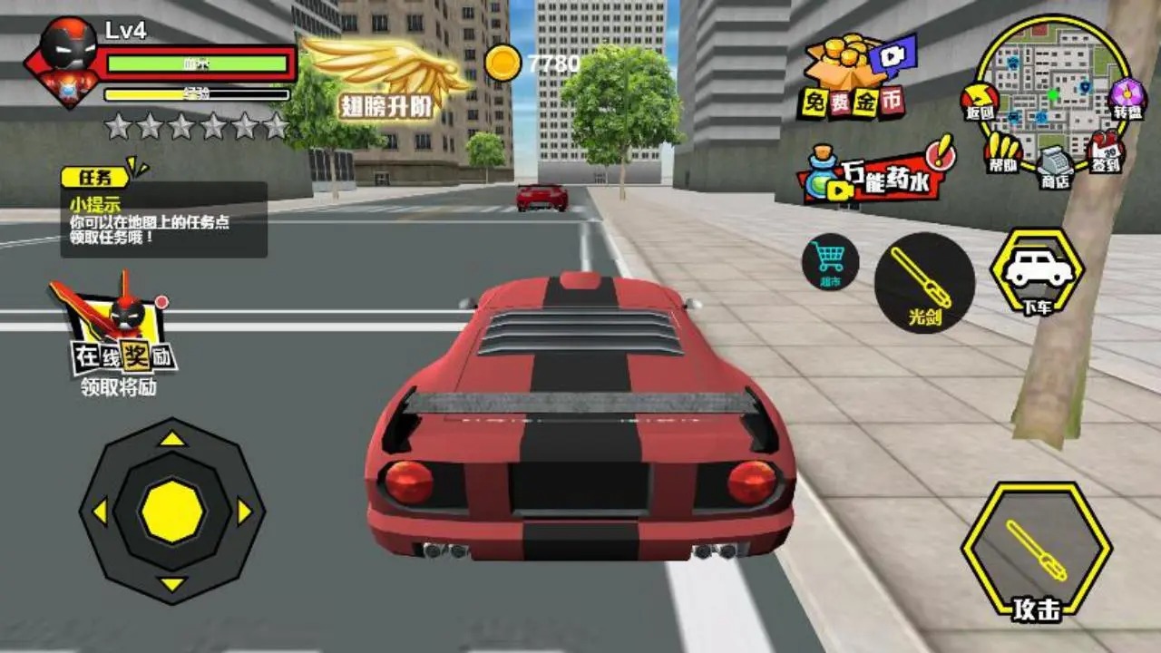 火柴人城市英雄火柴人绳索英雄(测试版)