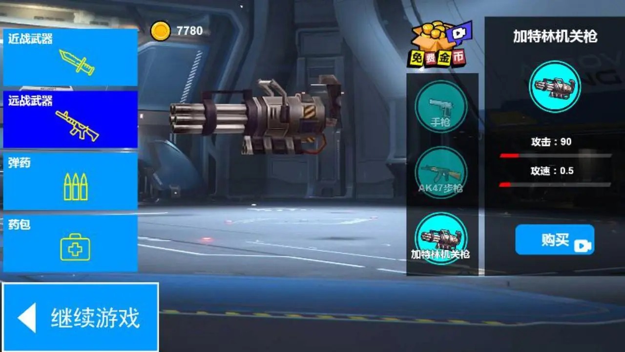 火柴人城市英雄火柴人绳索英雄(测试版)