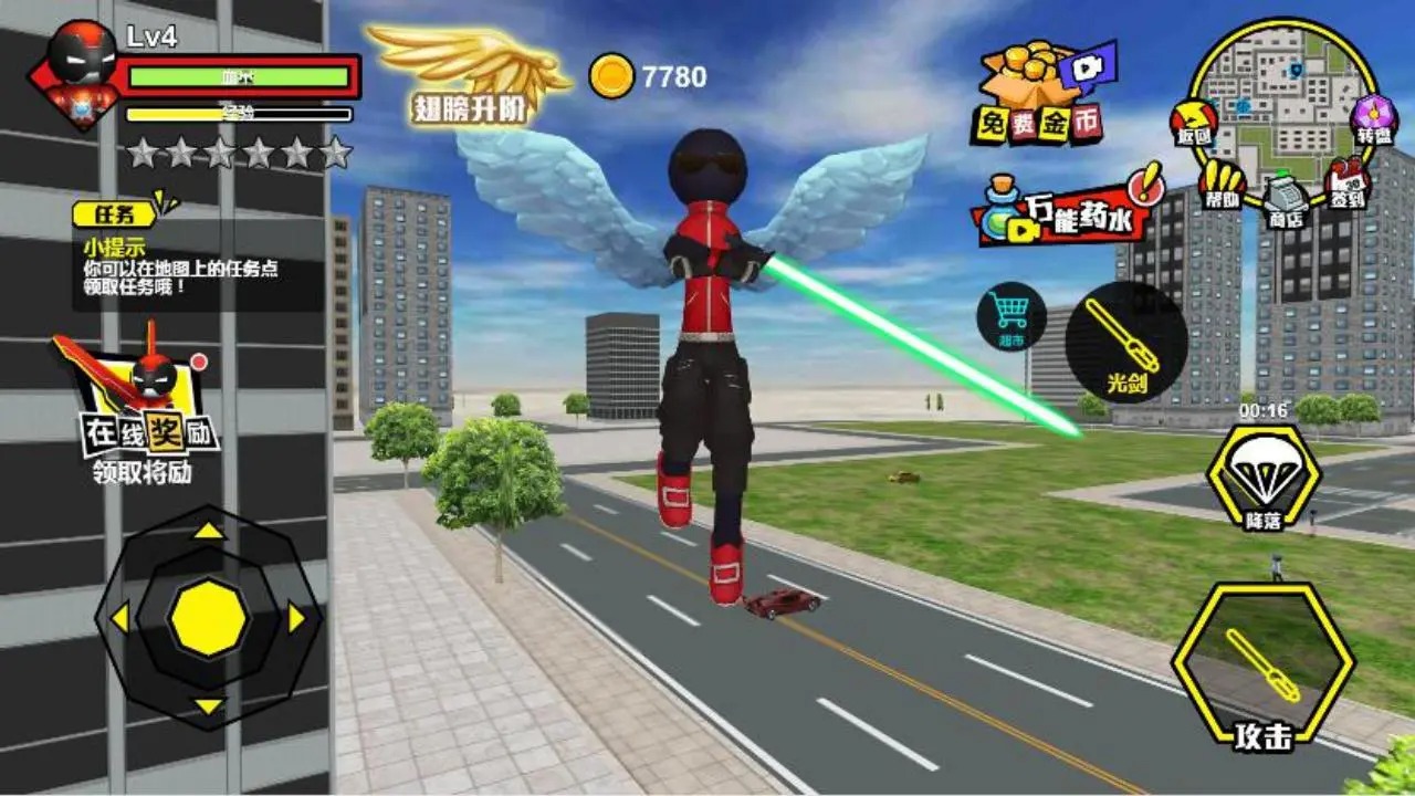 火柴人城市英雄火柴人绳索英雄(测试版)