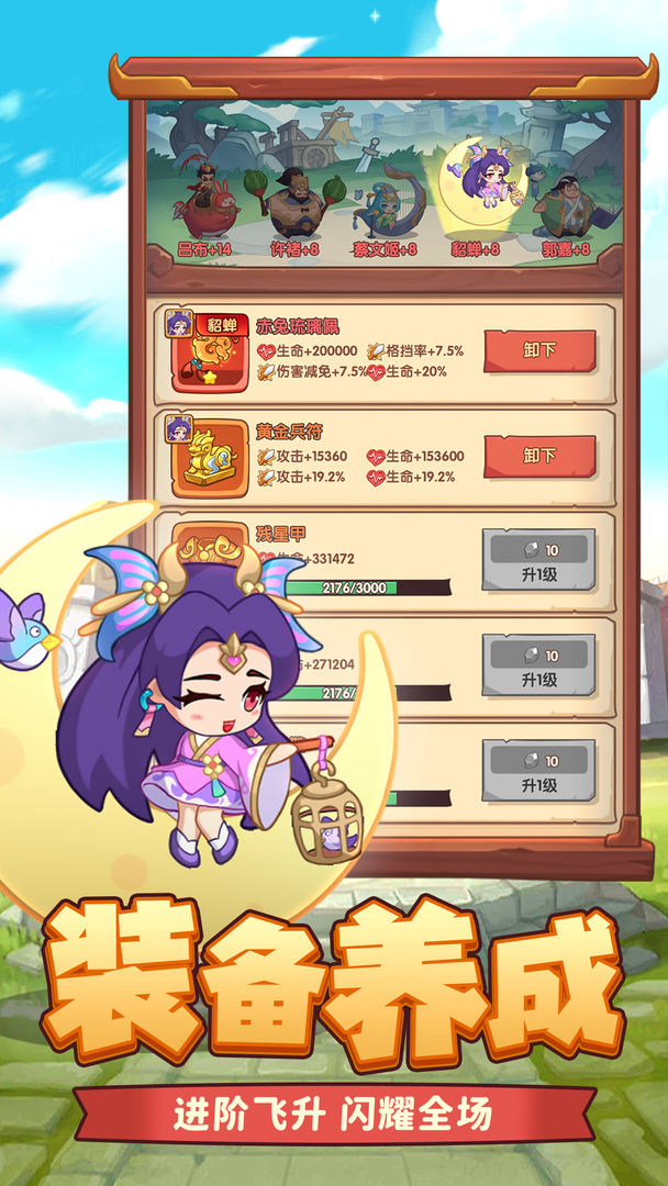 守护之境-预下载