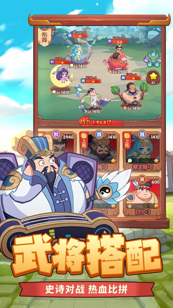 守护之境-预下载