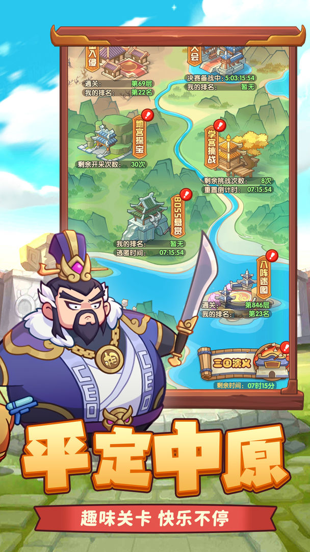 守护之境-预下载