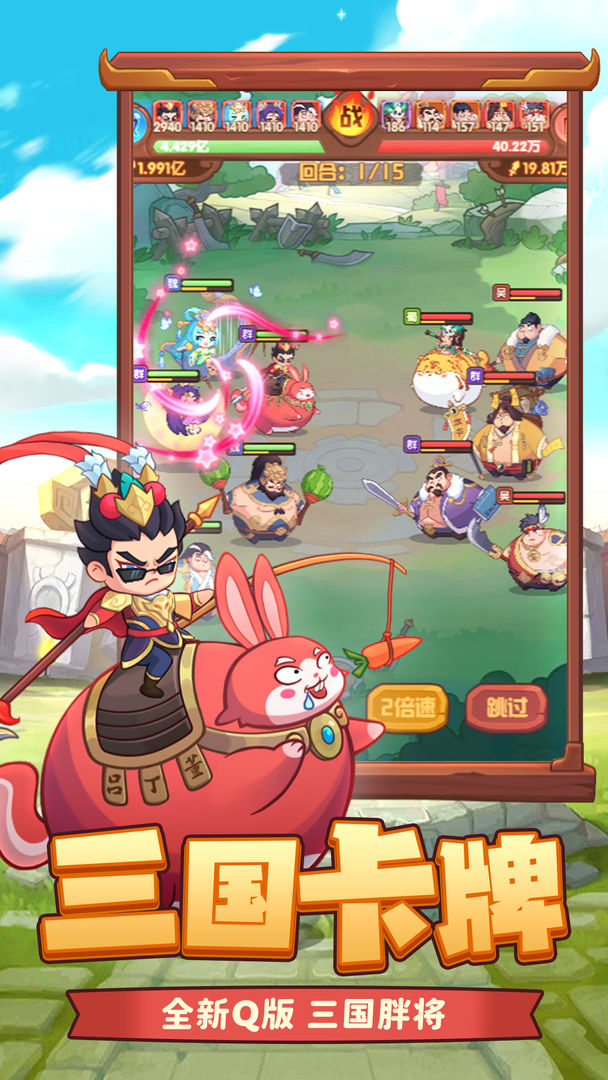 守护之境-预下载