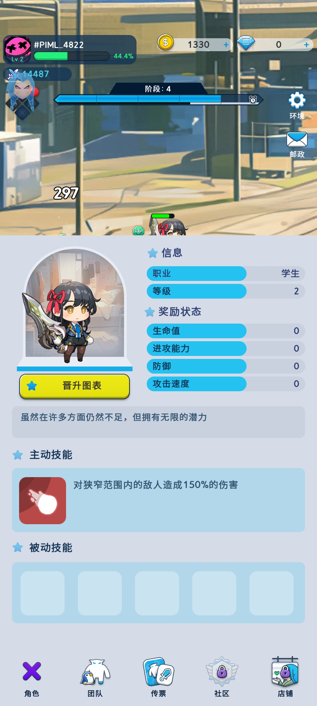 捕捉和驯服(辅助菜单) 捕捉和驯服(辅助菜单)