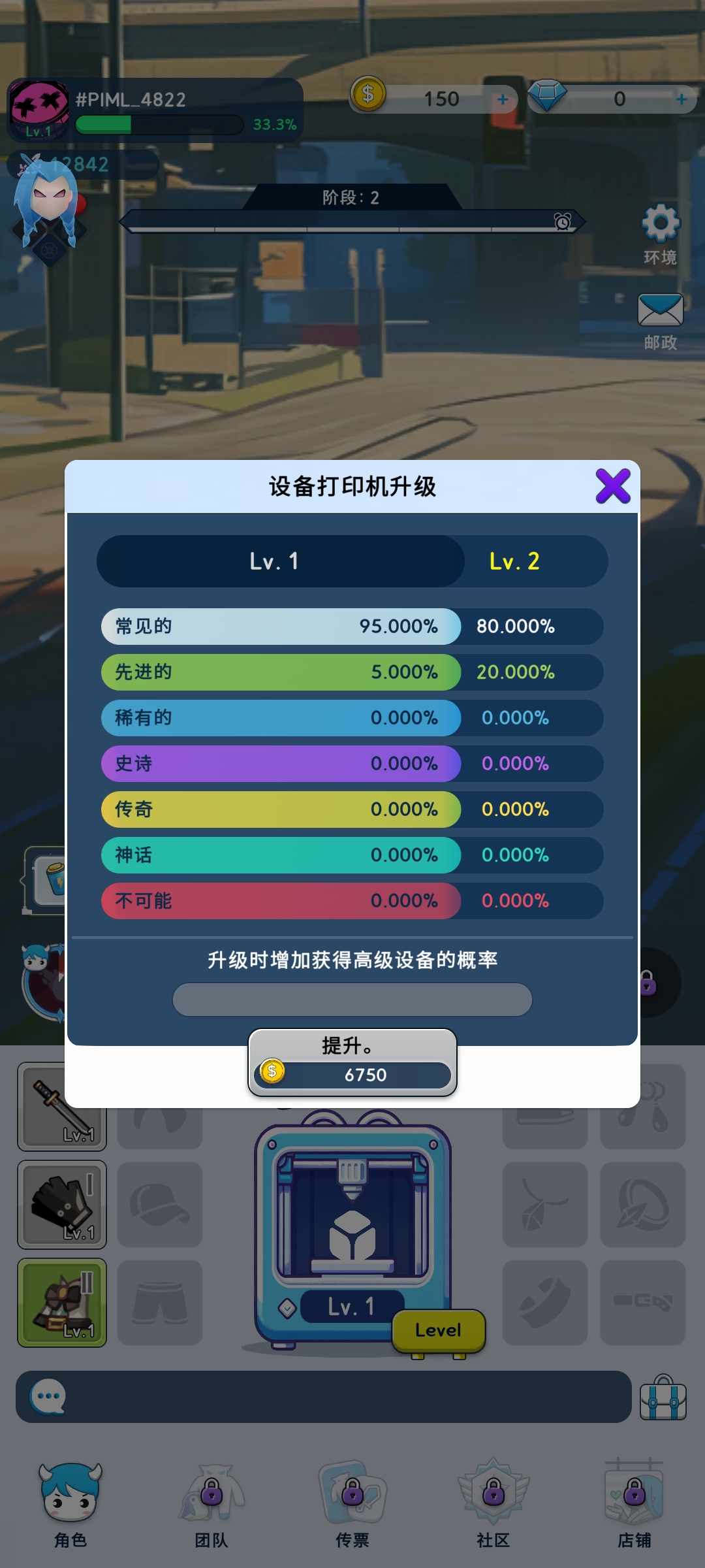 捕捉和驯服(辅助菜单) 捕捉和驯服(辅助菜单)