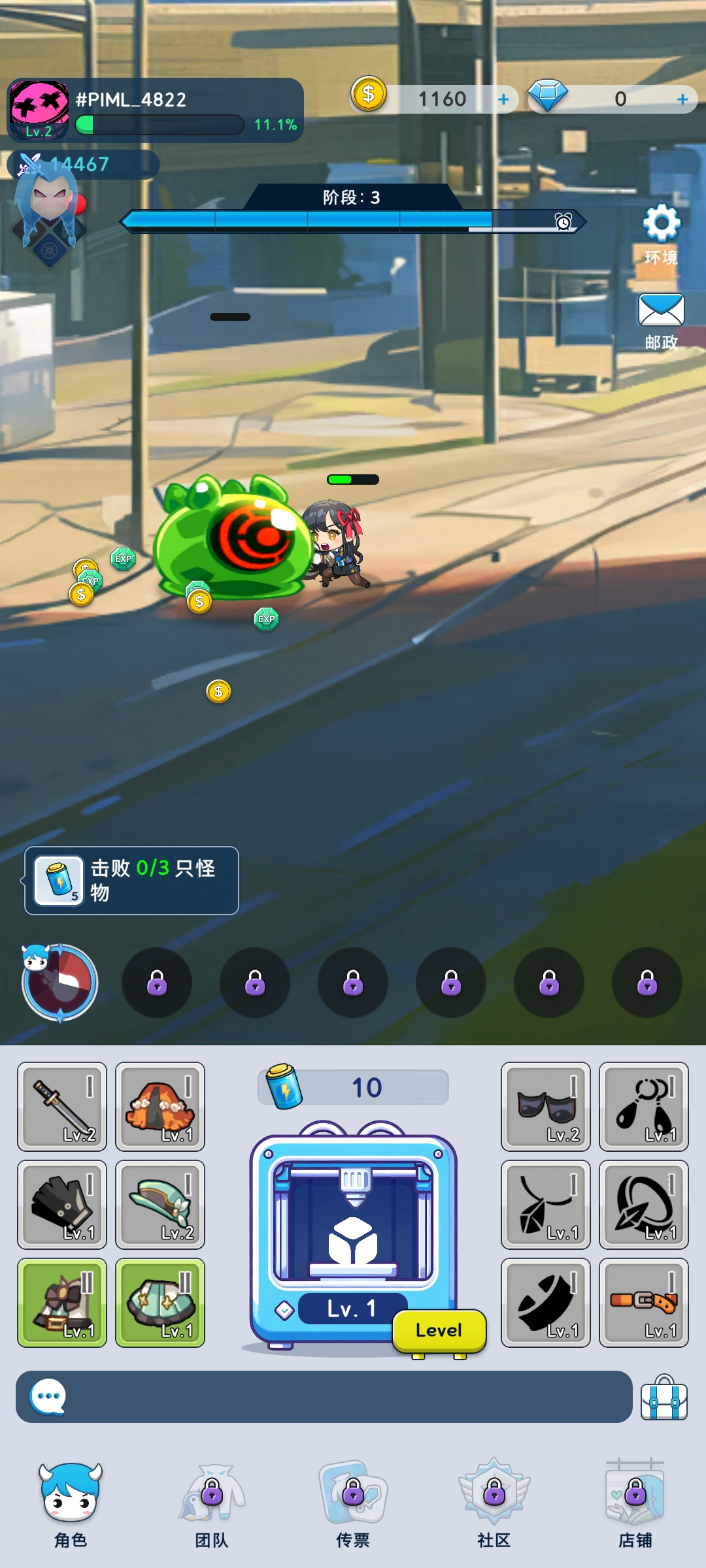 捕捉和驯服(辅助菜单) 捕捉和驯服(辅助菜单)