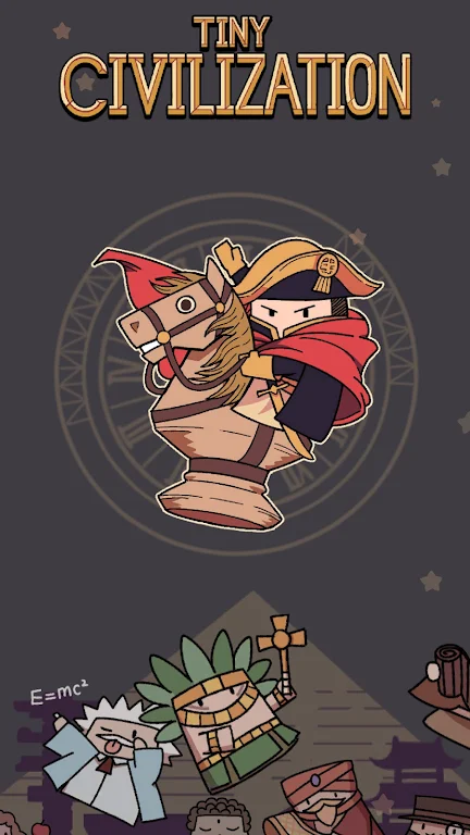 方寸文明 方寸文明