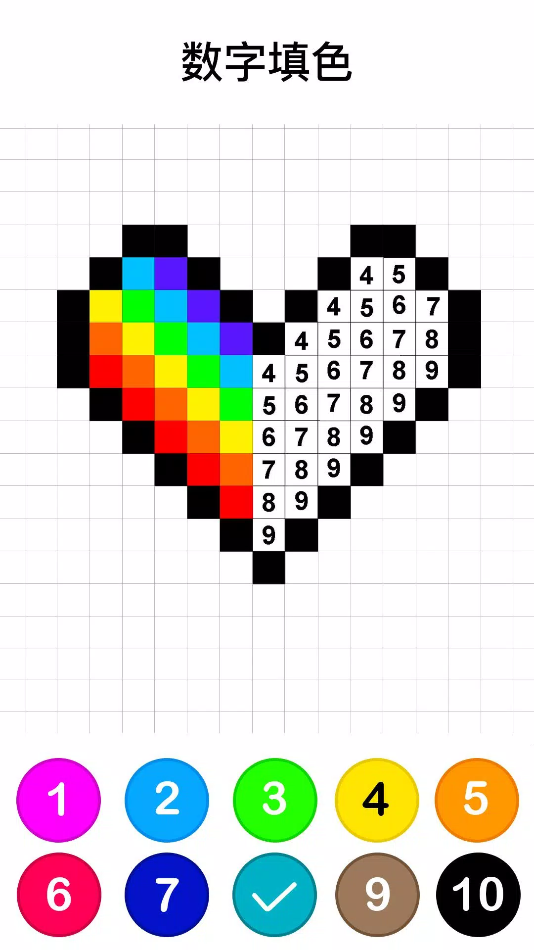 数字填色书: No.Draw