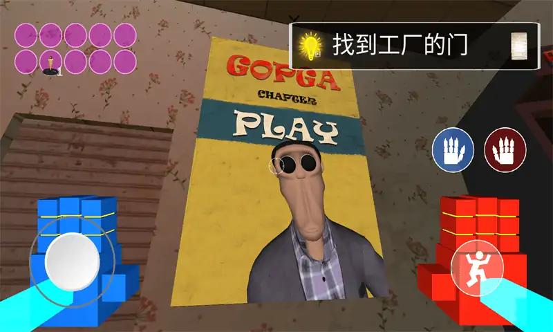 nextbots机器人追逐 nextbots机器人追逐