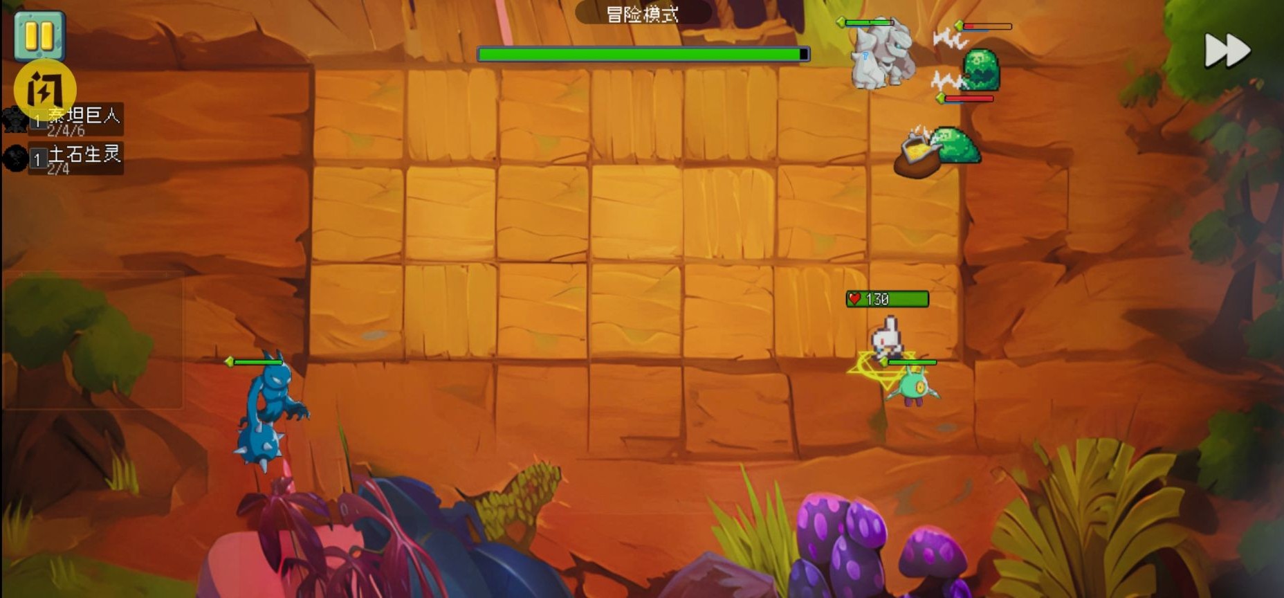 魔物联盟自走棋