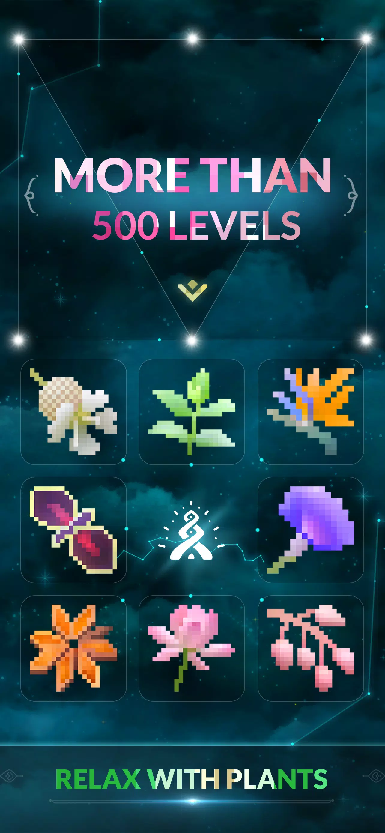 非图：像素遗留谜题