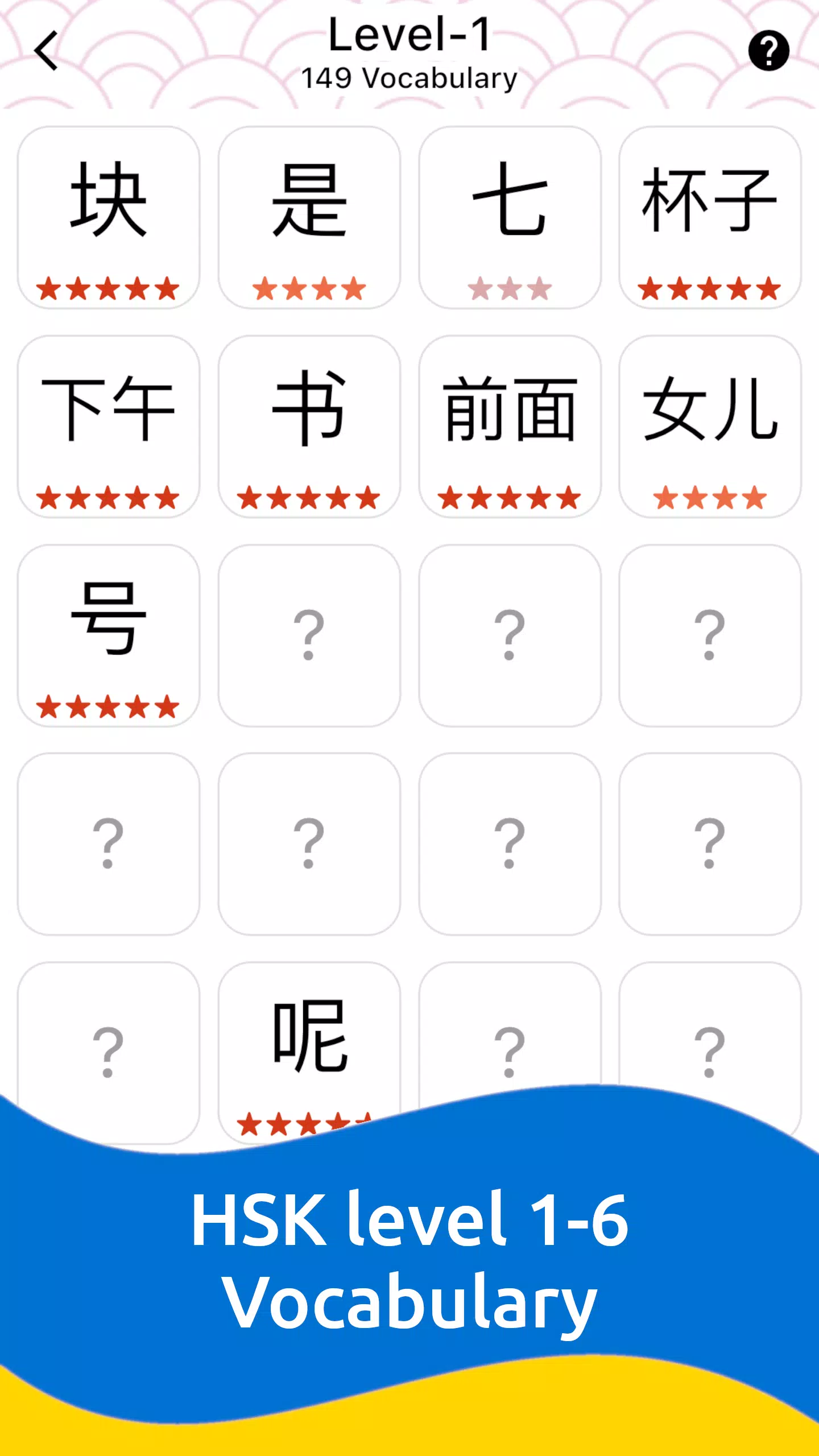 图乐 tú lè (HSK)